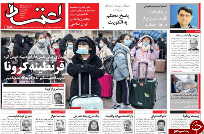 تلفات عین الاسد، هر روز بیشتر از دیروز/ یک دنیا درگیر یک ویروس/ سقف طلاق در ثبت طلاق/ کتاب سوزی و سفر زمان
