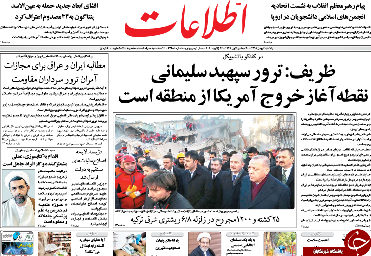 تلفات عین الاسد، هر روز بیشتر از دیروز/ یک دنیا درگیر یک ویروس/ سقف طلاق در ثبت طلاق/ کتاب سوزی و سفر زمان