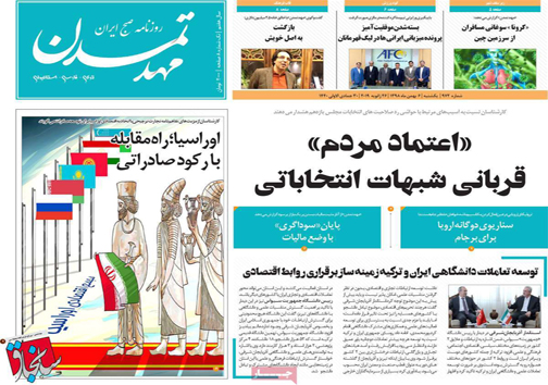 ازدواج اسکناسی/ تقلب مرگبار/ مهمان دعوت کنید میلیونی پول بگیرید