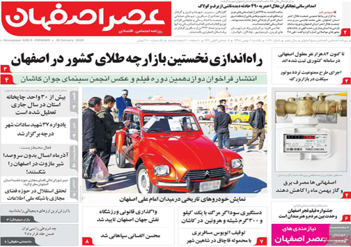ازدواج اسکناسی/ تقلب مرگبار/ مهمان دعوت کنید میلیونی پول بگیرید