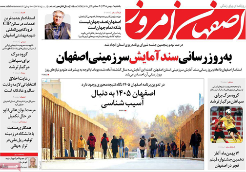 ازدواج اسکناسی/ تقلب مرگبار/ مهمان دعوت کنید میلیونی پول بگیرید