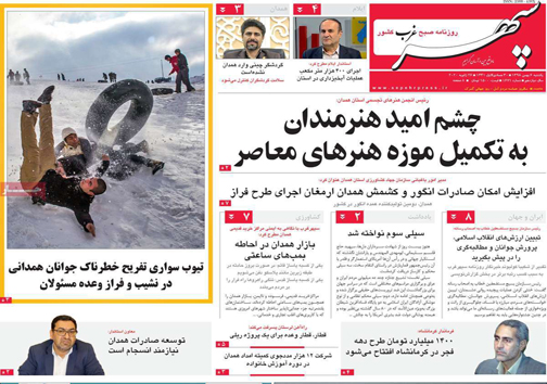 ازدواج اسکناسی/ تقلب مرگبار/ مهمان دعوت کنید میلیونی پول بگیرید