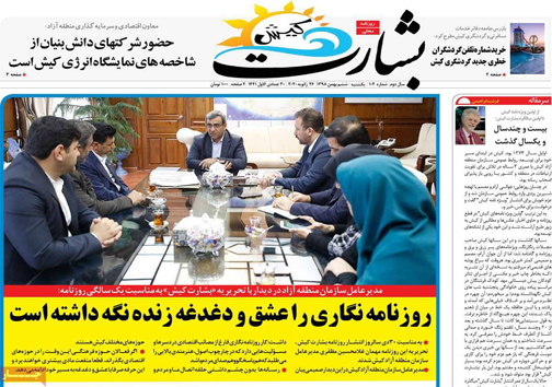 ازدواج اسکناسی/ تقلب مرگبار/ مهمان دعوت کنید میلیونی پول بگیرید