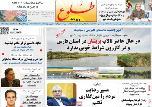 ازدواج اسکناسی/ تقلب مرگبار/ مهمان دعوت کنید میلیونی پول بگیرید