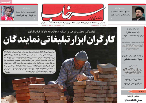ازدواج اسکناسی/ تقلب مرگبار/ مهمان دعوت کنید میلیونی پول بگیرید