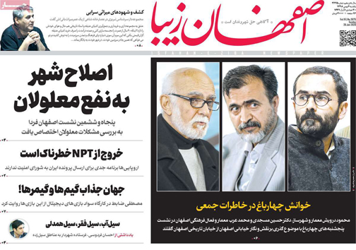 ازدواج اسکناسی/ تقلب مرگبار/ مهمان دعوت کنید میلیونی پول بگیرید