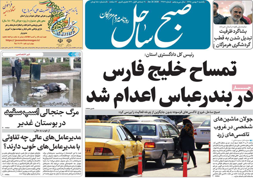 ازدواج اسکناسی/ تقلب مرگبار/ مهمان دعوت کنید میلیونی پول بگیرید