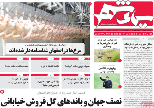 ازدواج اسکناسی/ تقلب مرگبار/ مهمان دعوت کنید میلیونی پول بگیرید