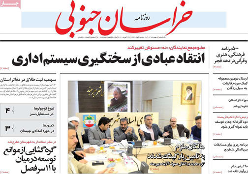ازدواج اسکناسی/ تقلب مرگبار/ مهمان دعوت کنید میلیونی پول بگیرید