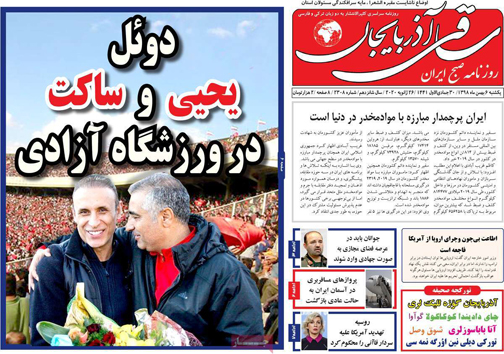 ازدواج اسکناسی/ تقلب مرگبار/ مهمان دعوت کنید میلیونی پول بگیرید
