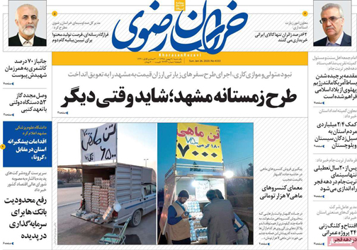 ازدواج اسکناسی/ تقلب مرگبار/ مهمان دعوت کنید میلیونی پول بگیرید