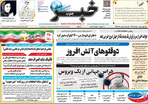 ازدواج اسکناسی/ تقلب مرگبار/ مهمان دعوت کنید میلیونی پول بگیرید