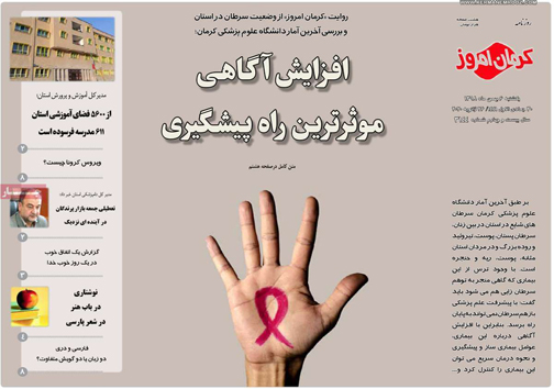 ازدواج اسکناسی/ تقلب مرگبار/ مهمان دعوت کنید میلیونی پول بگیرید