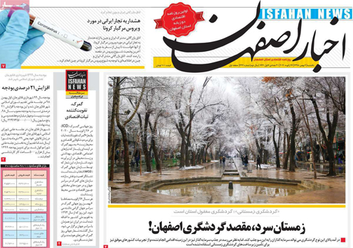 ازدواج اسکناسی/ تقلب مرگبار/ مهمان دعوت کنید میلیونی پول بگیرید
