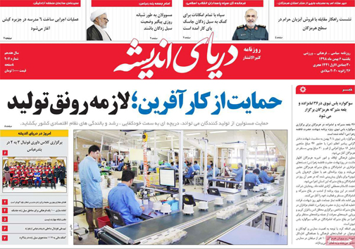 ازدواج اسکناسی/ تقلب مرگبار/ مهمان دعوت کنید میلیونی پول بگیرید