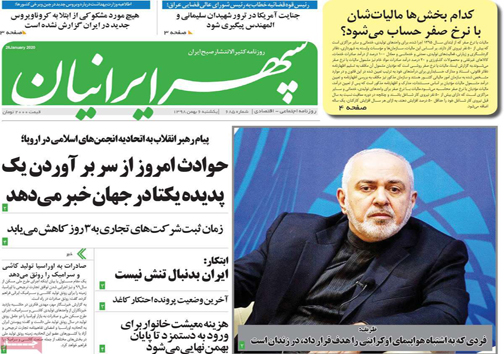 ازدواج اسکناسی/ تقلب مرگبار/ مهمان دعوت کنید میلیونی پول بگیرید