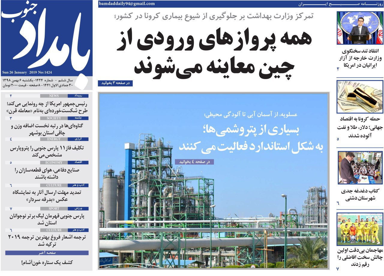 بسیار از پتروشیمی&zwnj;ها به شکل استاندارد فعالیت می&zwnj;کنند/ داوطلبان انتخابات مجلس به قانون پایبند باشند