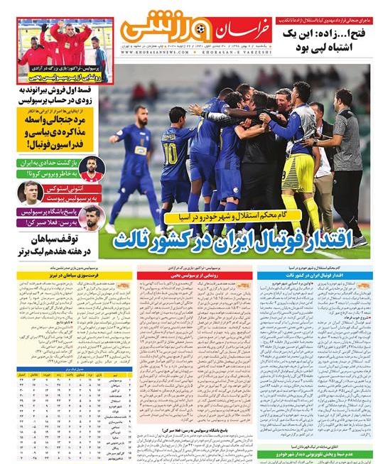 تیغ فولادی دولت برگردن کشاورزی استان/چله گران؛ مردم نگران