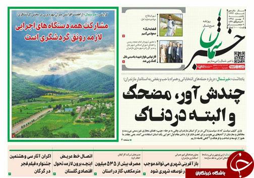 تیتر