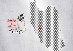 بام ایران میزبان سی و هشتمین جشنواره فیلم فجر
