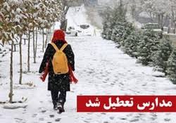 تعطیلی مدارس شهرستان مانه و سملقان