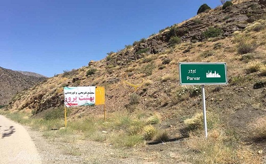 در زمستان با حیات وحش مهربان باشیم/ تهیه تغذیه برای حیوانات