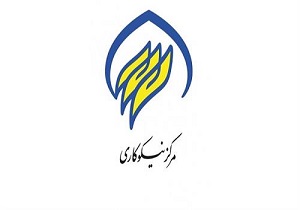 ۱۲ مرکز نیکوکاری در استان یزد افتتاح می‌شود