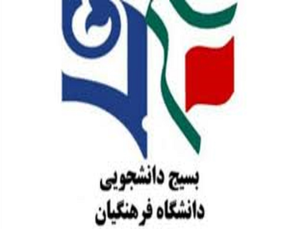 شانه خالی کردن دولت از آموزش عمومی