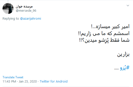 اسم&zwnj;های پیشنهادی کاربران برای ۶ ماهواره