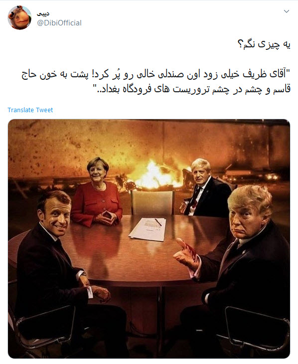 مذاکره با امریکا یعنی نشستن با قاتل حاج قاسم بر سر یک میز!