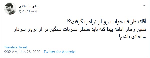 مذاکره با امریکا یعنی نشستن با قاتل حاج قاسم بر سر یک میز!
