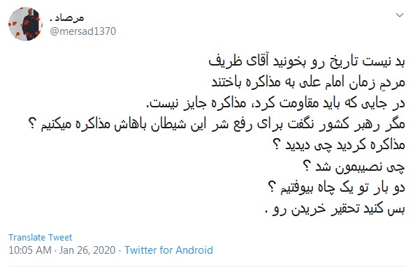 مذاکره با امریکا یعنی نشستن با قاتل حاج قاسم بر سر یک میز!