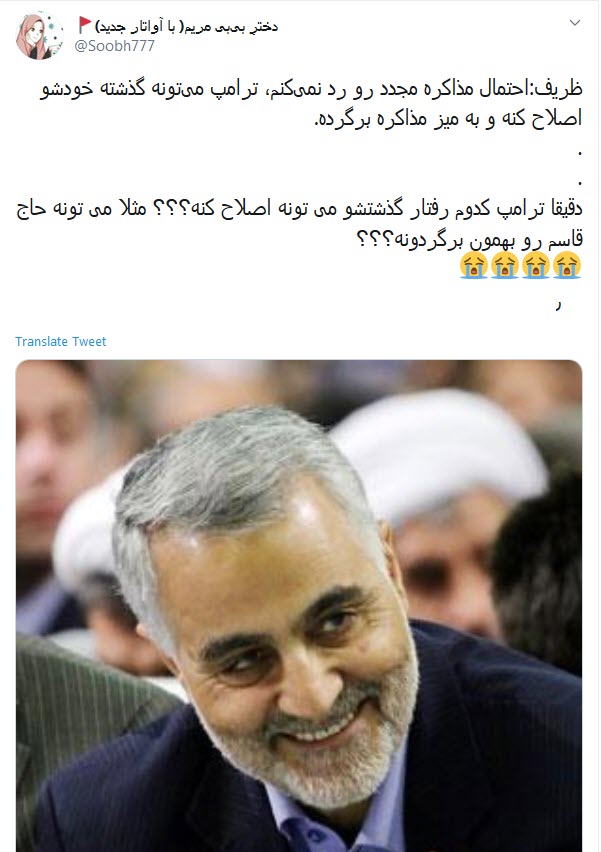 مذاکره با امریکا یعنی نشستن با قاتل حاج قاسم بر سر یک میز!
