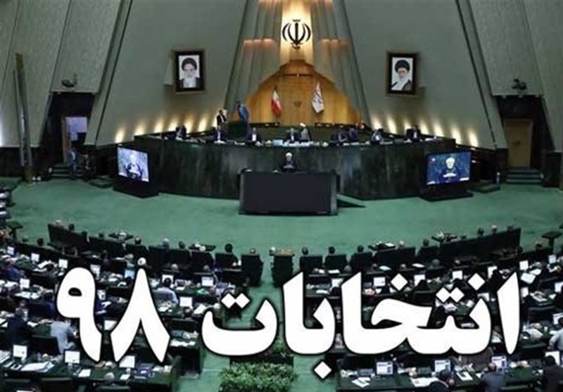 نتایج بررسی اعتراض داوطلبان تایید نشده از سوی هیت&zwnj;های نظارت، ۱۲ بهمن اعلام می&zwnj;شود