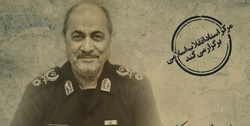 شهید احمد کاظمی: آقا میگم من تو شهرم + فیلم
