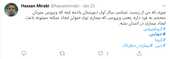 #سوپ_خفاش&zwnj;تان گرم و بی کرونا