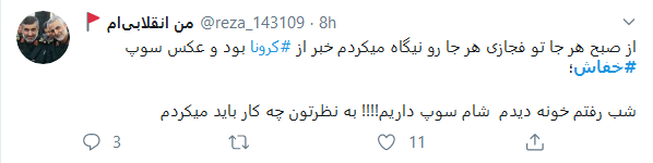 #سوپ_خفاش&zwnj;تان گرم و بی کرونا