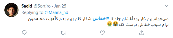 #سوپ_خفاش&zwnj;تان گرم و بی کرونا