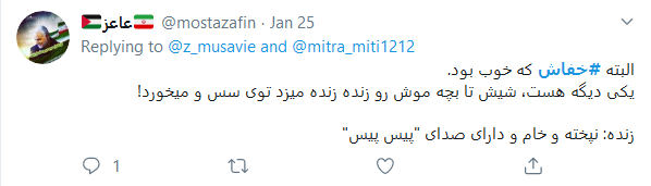 #سوپ_خفاش&zwnj;تان گرم و بی کرونا