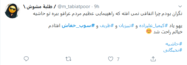 #سوپ_خفاش&zwnj;تان گرم و بی کرونا