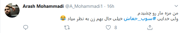 #سوپ_خفاش&zwnj;تان گرم و بی کرونا