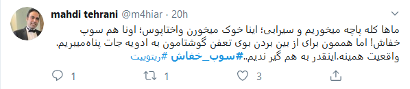 #سوپ_خفاش&zwnj;تان گرم و بی کرونا