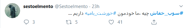 #سوپ_خفاش&zwnj;تان گرم و بی کرونا