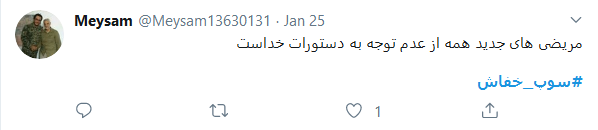 #سوپ_خفاش&zwnj;تان گرم و بی کرونا