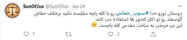 #سوپ_خفاش&zwnj;تان گرم و بی کرونا