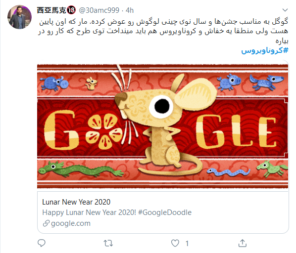 #سوپ_خفاش&zwnj;تان گرم و بی کرونا