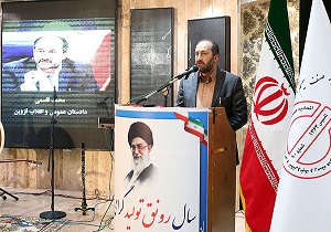 رونق تولید در گرو مبارزه همه جانبه با پدیده قاچاق است