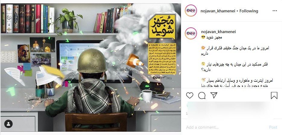 رهبرانقلاب:امروز ما در یک میدان جنگ حقیقی فکری قرار داریم