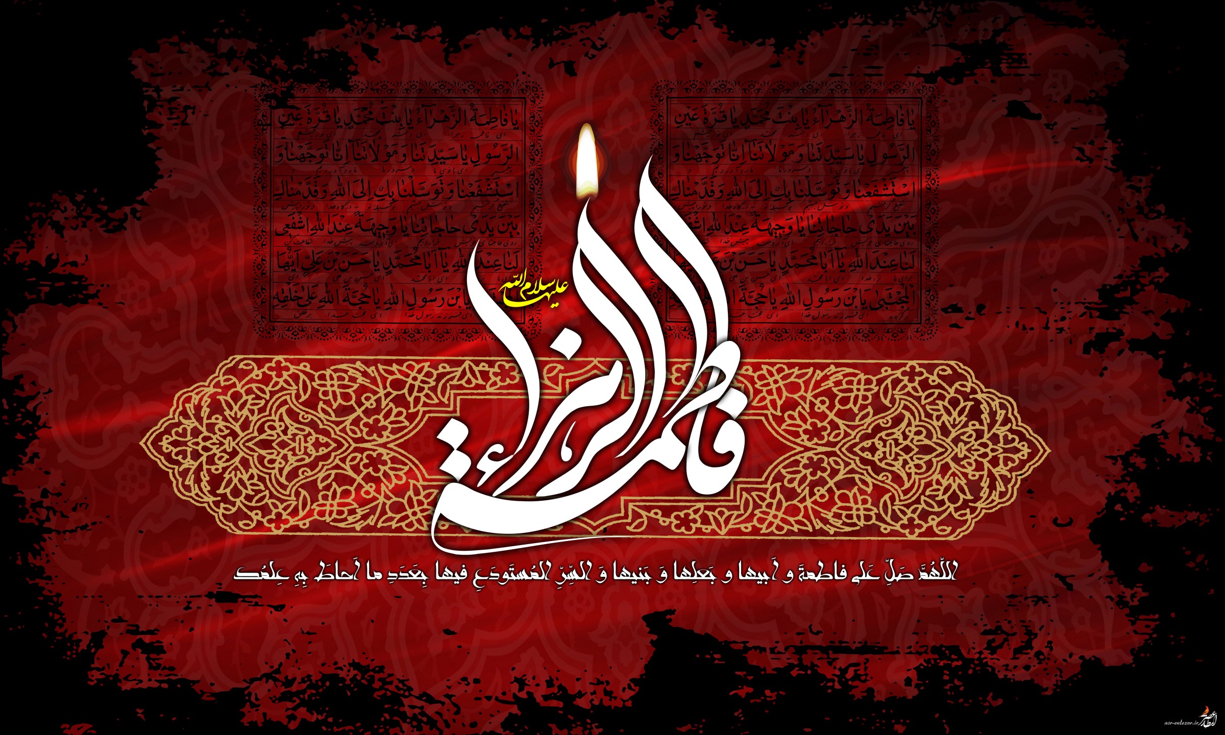 شهادت حضرت زهرا(س)