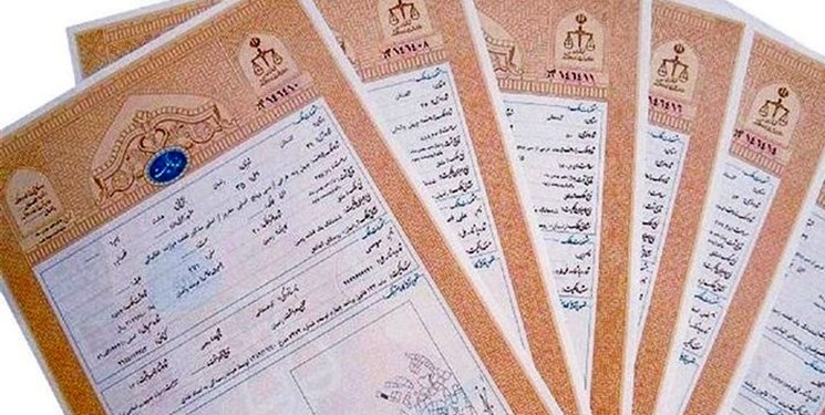 هزینه &laquo;برابراصل کردن اسناد&raquo; در محضرخانه چقدر است؟